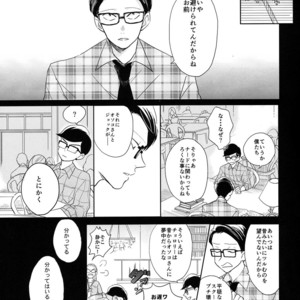 [Hebiroze/ Yuko] Paradise – Osomatsu-san dj [JP] – Gay Manga sex 12