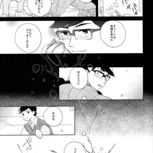 [Hebiroze/ Yuko] Paradise – Osomatsu-san dj [JP] – Gay Manga sex 14