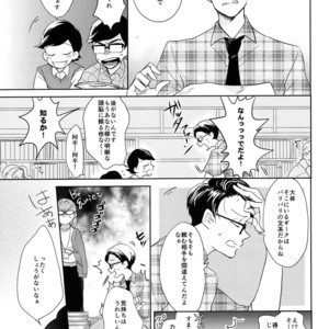 [Hebiroze/ Yuko] Paradise – Osomatsu-san dj [JP] – Gay Manga sex 16
