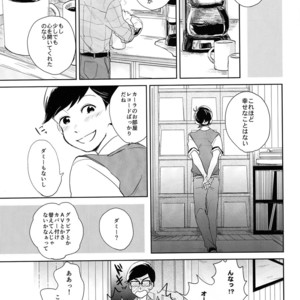 [Hebiroze/ Yuko] Paradise – Osomatsu-san dj [JP] – Gay Manga sex 24