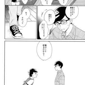 [Hebiroze/ Yuko] Paradise – Osomatsu-san dj [JP] – Gay Manga sex 25