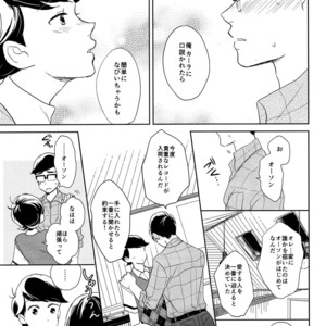 [Hebiroze/ Yuko] Paradise – Osomatsu-san dj [JP] – Gay Manga sex 26