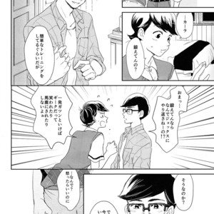 [Hebiroze/ Yuko] Paradise – Osomatsu-san dj [JP] – Gay Manga sex 27