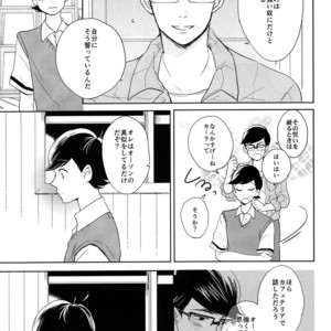 [Hebiroze/ Yuko] Paradise – Osomatsu-san dj [JP] – Gay Manga sex 28
