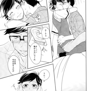 [Hebiroze/ Yuko] Paradise – Osomatsu-san dj [JP] – Gay Manga sex 32