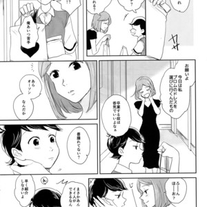 [Hebiroze/ Yuko] Paradise – Osomatsu-san dj [JP] – Gay Manga sex 38