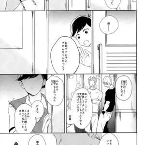 [Hebiroze/ Yuko] Paradise – Osomatsu-san dj [JP] – Gay Manga sex 40