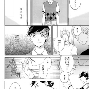 [Hebiroze/ Yuko] Paradise – Osomatsu-san dj [JP] – Gay Manga sex 41