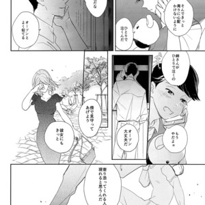 [Hebiroze/ Yuko] Paradise – Osomatsu-san dj [JP] – Gay Manga sex 45