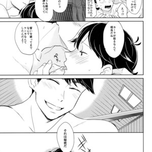 [Hebiroze/ Yuko] Paradise – Osomatsu-san dj [JP] – Gay Manga sex 58