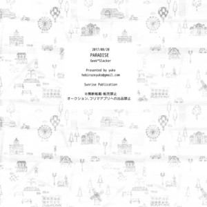 [Hebiroze/ Yuko] Paradise – Osomatsu-san dj [JP] – Gay Manga sex 59