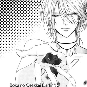 [HOMURA Jiiko] Boku no Osekkai Darling (update c.4) [Eng] – Gay Manga sex 37