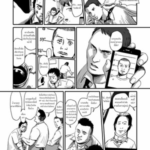[Madobuchiya (Nishin)] Feeding Lamb [Thai] – Gay Manga sex 55
