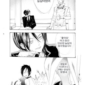 Zenbei ga naita – Kuroshitsuji dj [kr] – Gay Manga sex 3