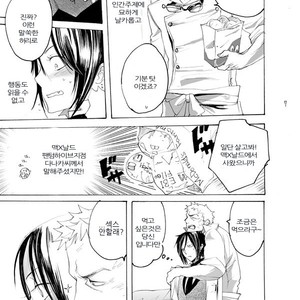 Zenbei ga naita – Kuroshitsuji dj [kr] – Gay Manga sex 6