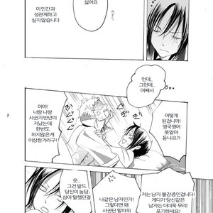 Zenbei ga naita – Kuroshitsuji dj [kr] – Gay Manga sex 7