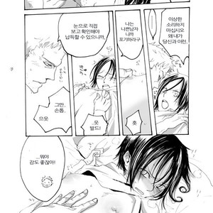 Zenbei ga naita – Kuroshitsuji dj [kr] – Gay Manga sex 9