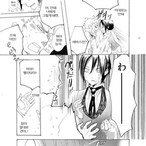 Zenbei ga naita – Kuroshitsuji dj [kr] – Gay Manga sex 10