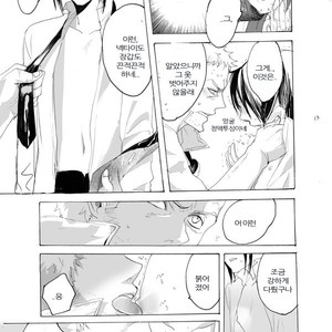 Zenbei ga naita – Kuroshitsuji dj [kr] – Gay Manga sex 12