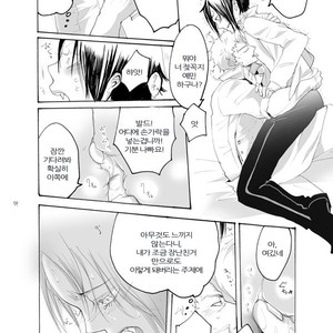 Zenbei ga naita – Kuroshitsuji dj [kr] – Gay Manga sex 13