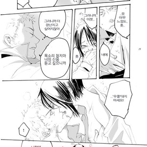 Zenbei ga naita – Kuroshitsuji dj [kr] – Gay Manga sex 14