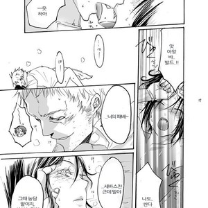 Zenbei ga naita – Kuroshitsuji dj [kr] – Gay Manga sex 16