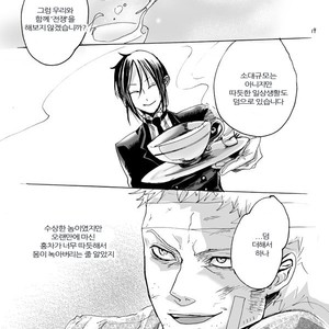 Zenbei ga naita – Kuroshitsuji dj [kr] – Gay Manga sex 18