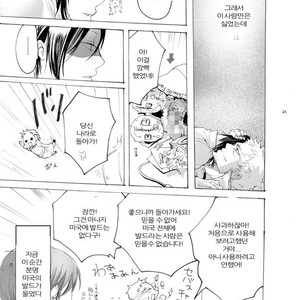 Zenbei ga naita – Kuroshitsuji dj [kr] – Gay Manga sex 22