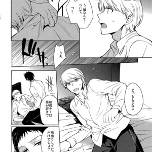 [downbeat (Kirimoto Yuuji)] Inu no Fushimatsu – Persona 4 dj [JP] – Gay Manga sex 23