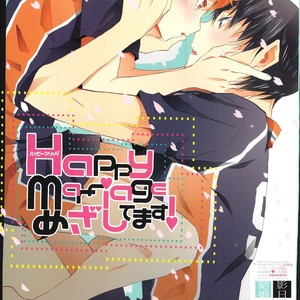 Gay Manga - [Cupi] Aiming for happy marriage – Haikyuu!! dj [Eng] – Gay Manga