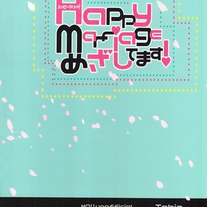 [Cupi] Aiming for happy marriage – Haikyuu!! dj [Eng] – Gay Manga sex 38