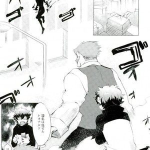 [Majo No Tekai] Kekkai SenSen dj [JP] – Gay Manga sex 2
