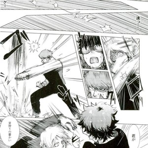 [Majo No Tekai] Kekkai SenSen dj [JP] – Gay Manga sex 4