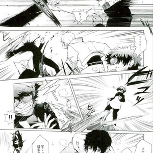 [Majo No Tekai] Kekkai SenSen dj [JP] – Gay Manga sex 5