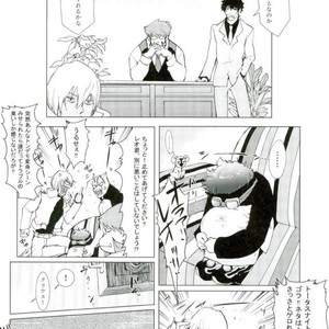 [Majo No Tekai] Kekkai SenSen dj [JP] – Gay Manga sex 10