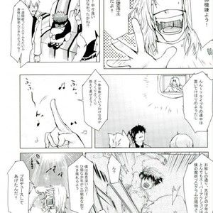 [Majo No Tekai] Kekkai SenSen dj [JP] – Gay Manga sex 11