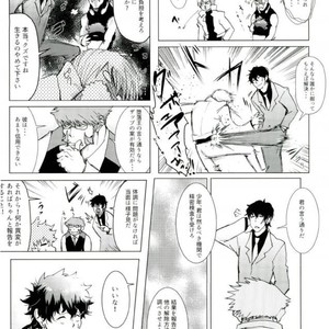 [Majo No Tekai] Kekkai SenSen dj [JP] – Gay Manga sex 14