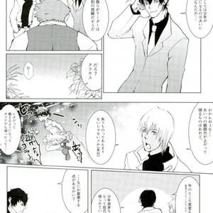 [Majo No Tekai] Kekkai SenSen dj [JP] – Gay Manga sex 18