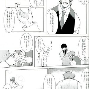 [Majo No Tekai] Kekkai SenSen dj [JP] – Gay Manga sex 19