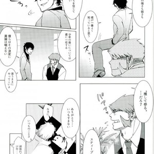 [Majo No Tekai] Kekkai SenSen dj [JP] – Gay Manga sex 21