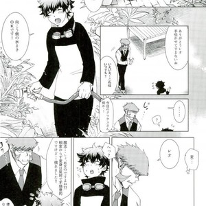 [Majo No Tekai] Kekkai SenSen dj [JP] – Gay Manga sex 22