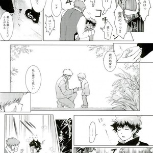 [Majo No Tekai] Kekkai SenSen dj [JP] – Gay Manga sex 24