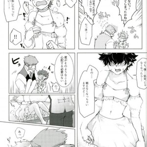 [Majo No Tekai] Kekkai SenSen dj [JP] – Gay Manga sex 25