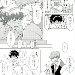 [Majo No Tekai] Kekkai SenSen dj [JP] – Gay Manga sex 29