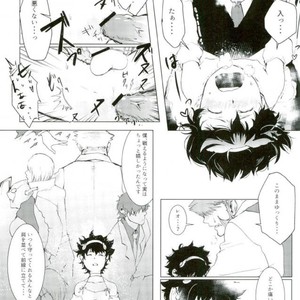 [Majo No Tekai] Kekkai SenSen dj [JP] – Gay Manga sex 33