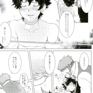 [Majo No Tekai] Kekkai SenSen dj [JP] – Gay Manga sex 34