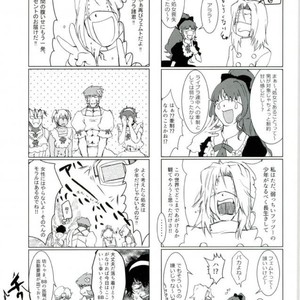 [Majo No Tekai] Kekkai SenSen dj [JP] – Gay Manga sex 41