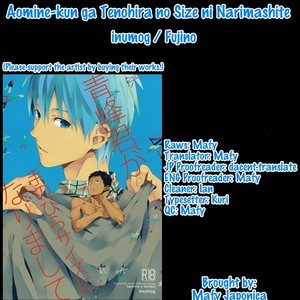 [inumog / Fujino] Kuroko no Basket dj – Aomine-kun ga Tenohira Size ni Narimashite [Eng] – Gay Manga thumbnail 001