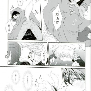 [Mani Mani] Wolf and little red riding hood – Tiger & Bunny dj [JP] – Gay Manga sex 4