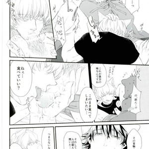 [Mani Mani] Wolf and little red riding hood – Tiger & Bunny dj [JP] – Gay Manga sex 19